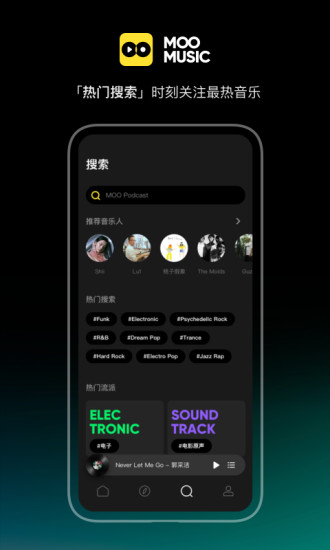 MMO音乐苹果版app