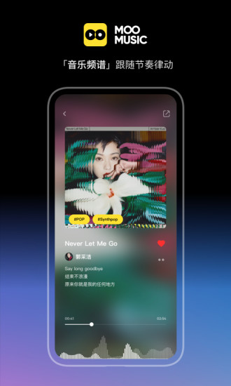 MMO音乐苹果版app