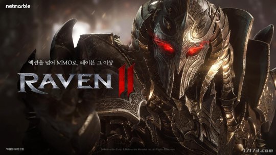 韩国产MMORPG《Raven 2》公开预告片 前作曾获得大奖